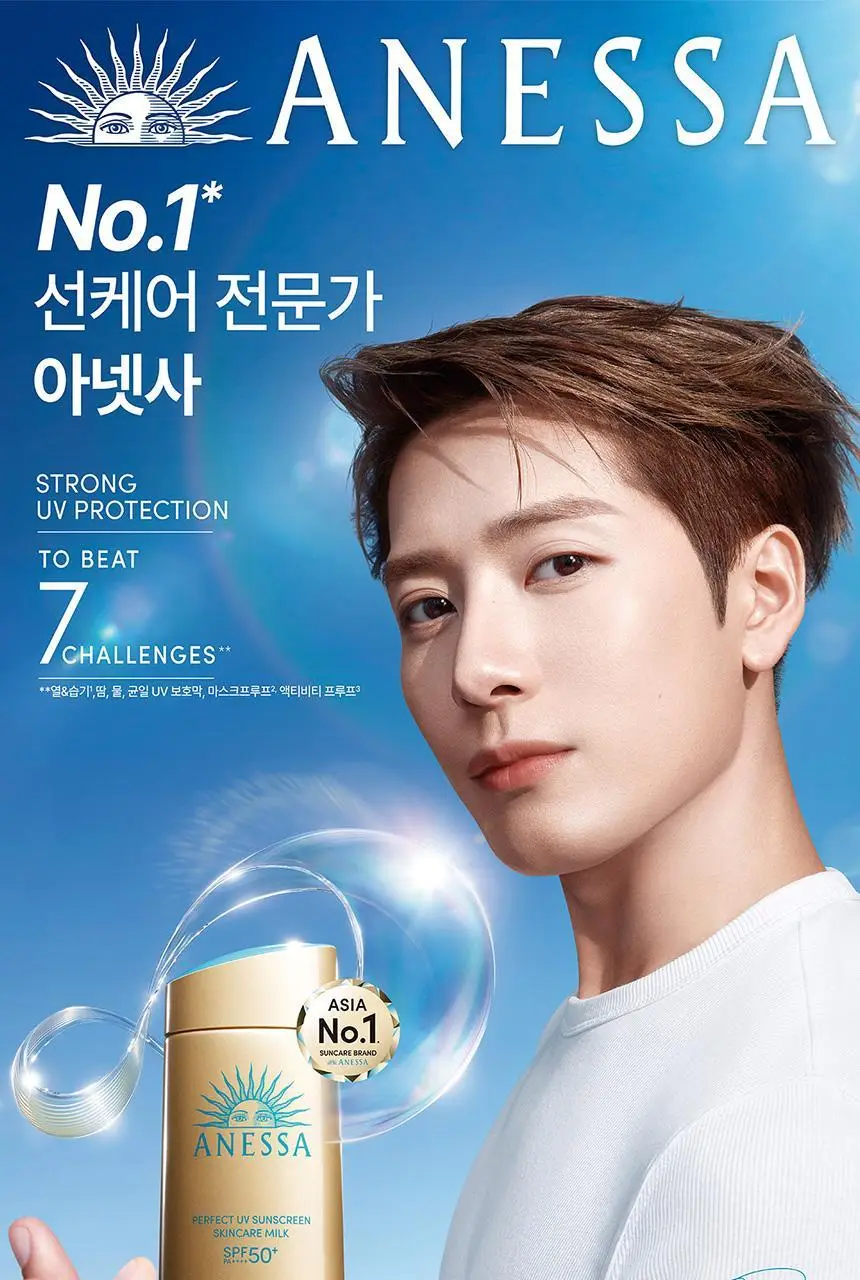 [아시아No.1선크림] 아넷사 퍼펙트 UV 선스크린 스킨케어 밀크 60ML 기획세트 상세페이지 2